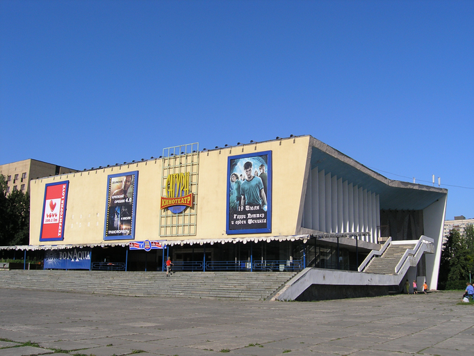 Сатурн)